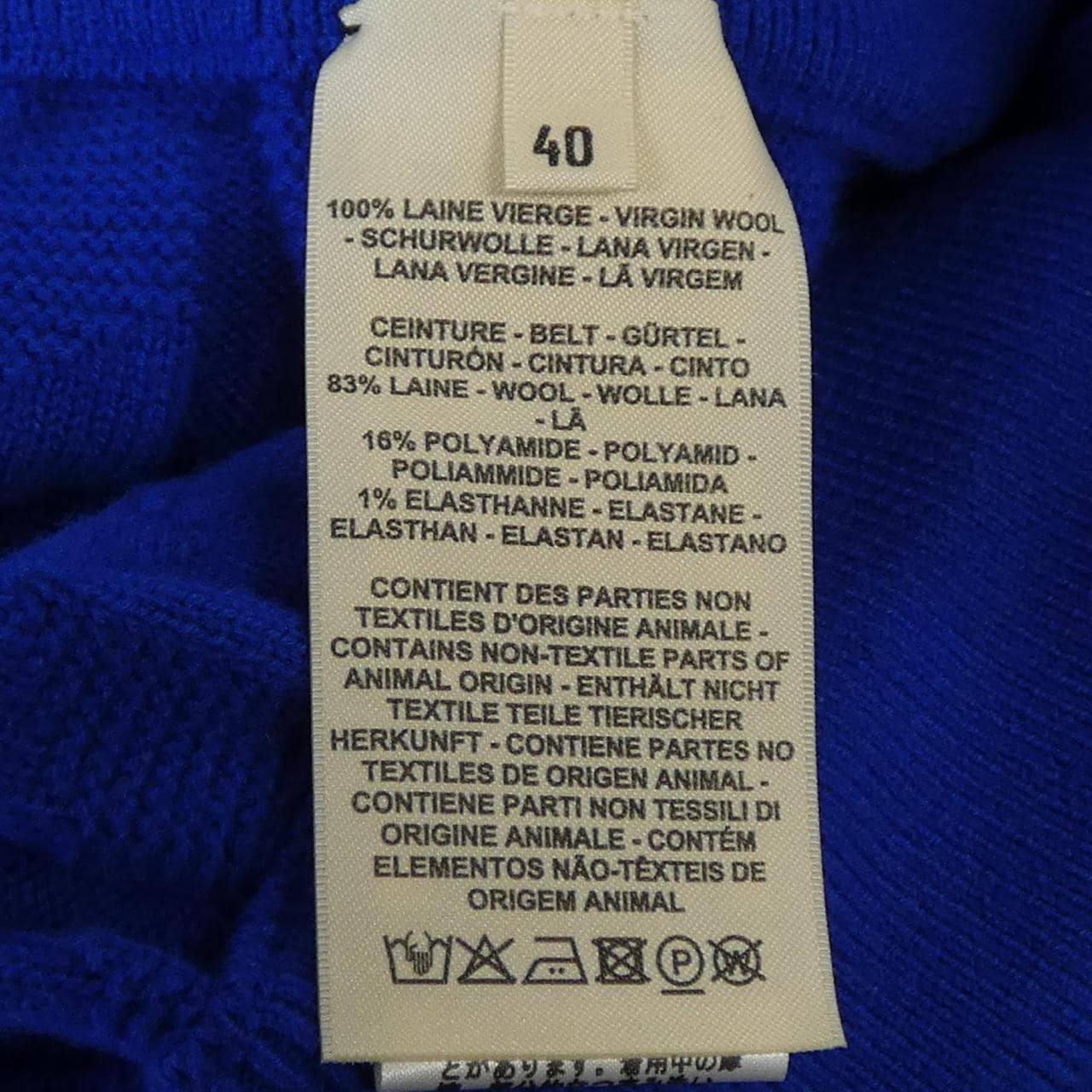 エルメス HERMES 4E2404D3 パンツ