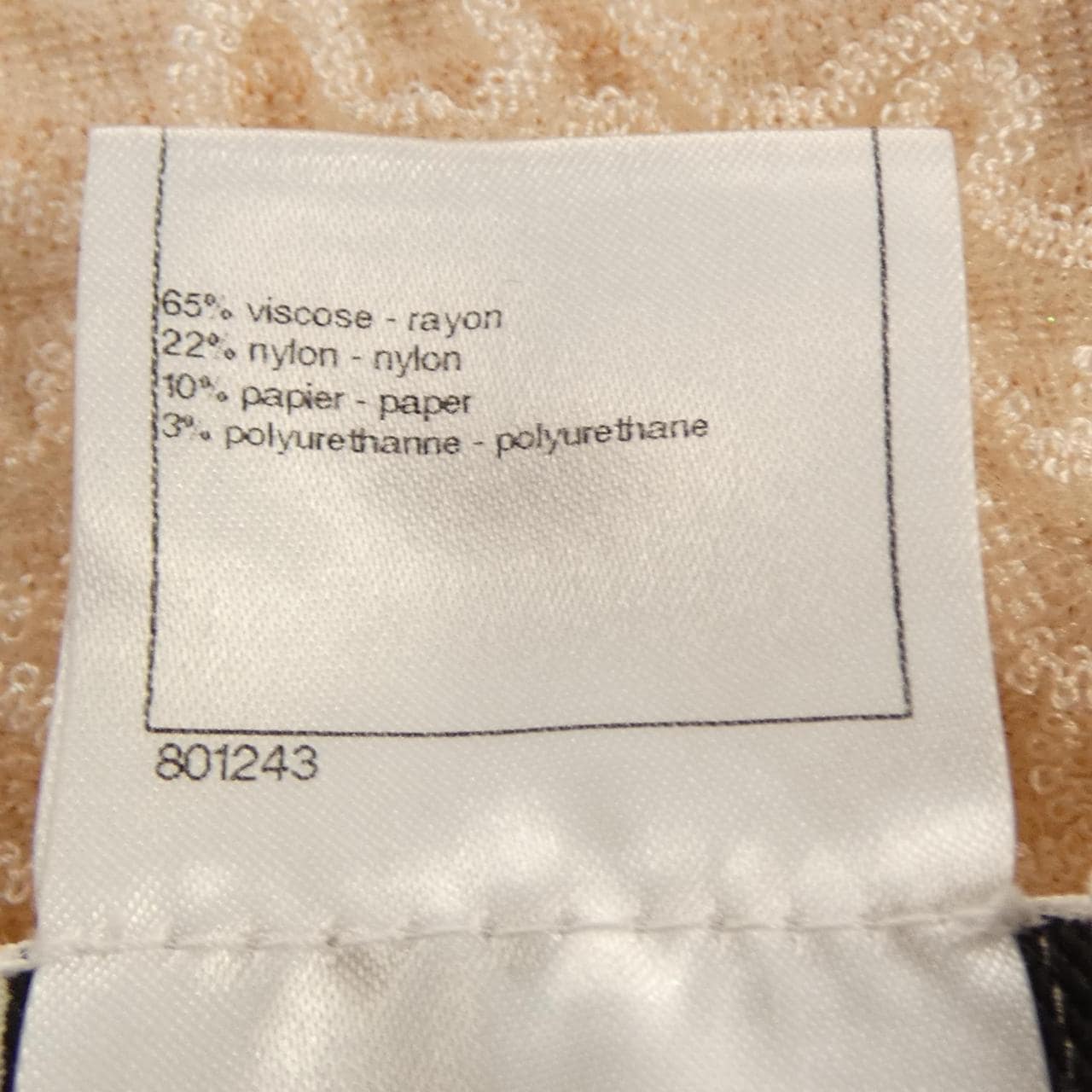 シャネル CHANEL P43830K04514 ロングカーディガン