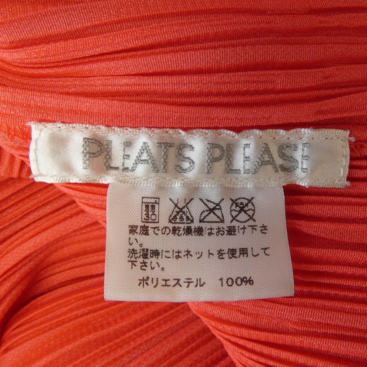 プリーツプリーズ PLEATS PLEASE トップス