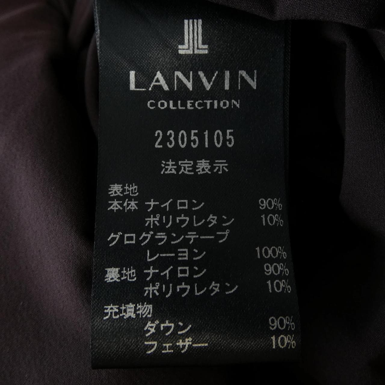 ランバンコレクション LANVIN COLLECTION ダウンジャケット
