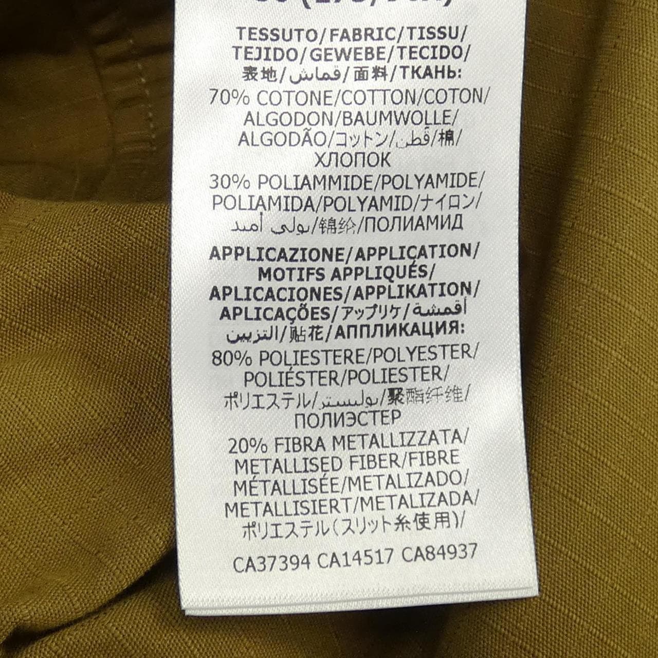 グッチ GUCCI ブルゾン