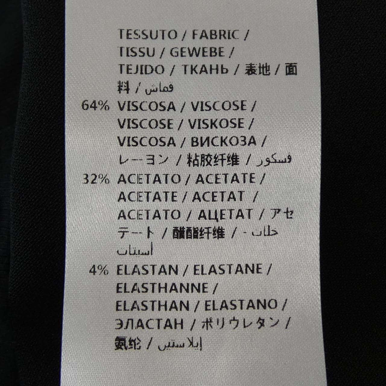 ステラマッカートニー STELLA MCCARTNEY 358300 パンツ