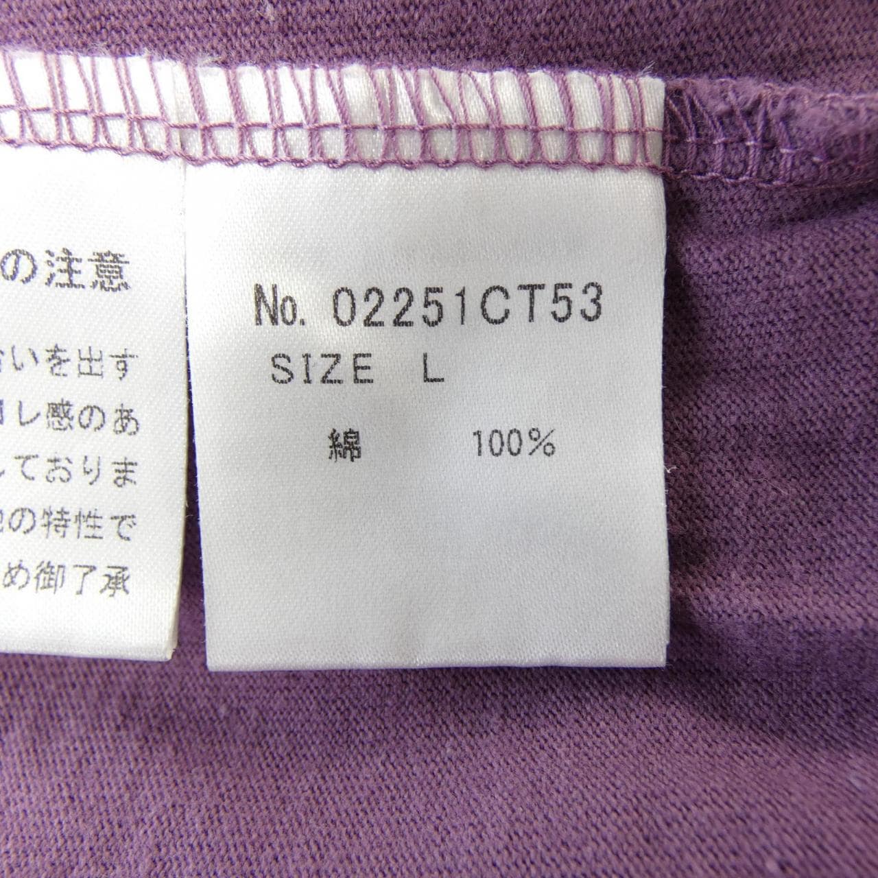 ヒステリックグラマー HYSTERIC GLAMOUR 02251CT53 Tシャツ