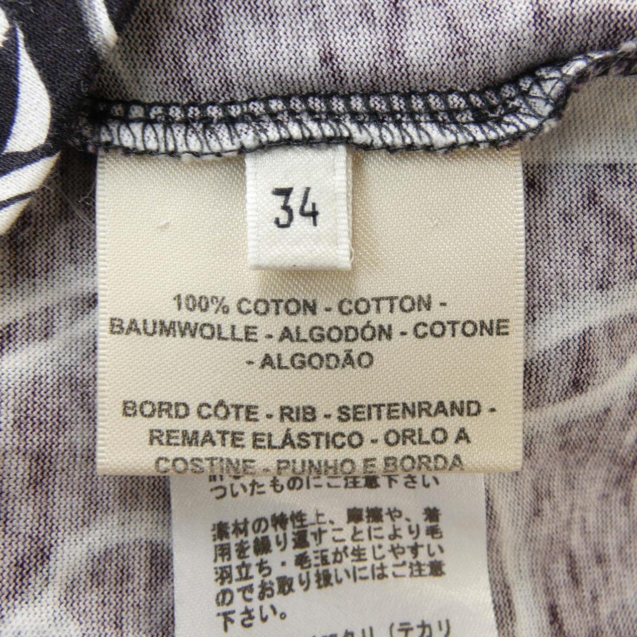 エルメス HERMES LA PROMENADE DU MATIN 2H4618DB Tシャツ