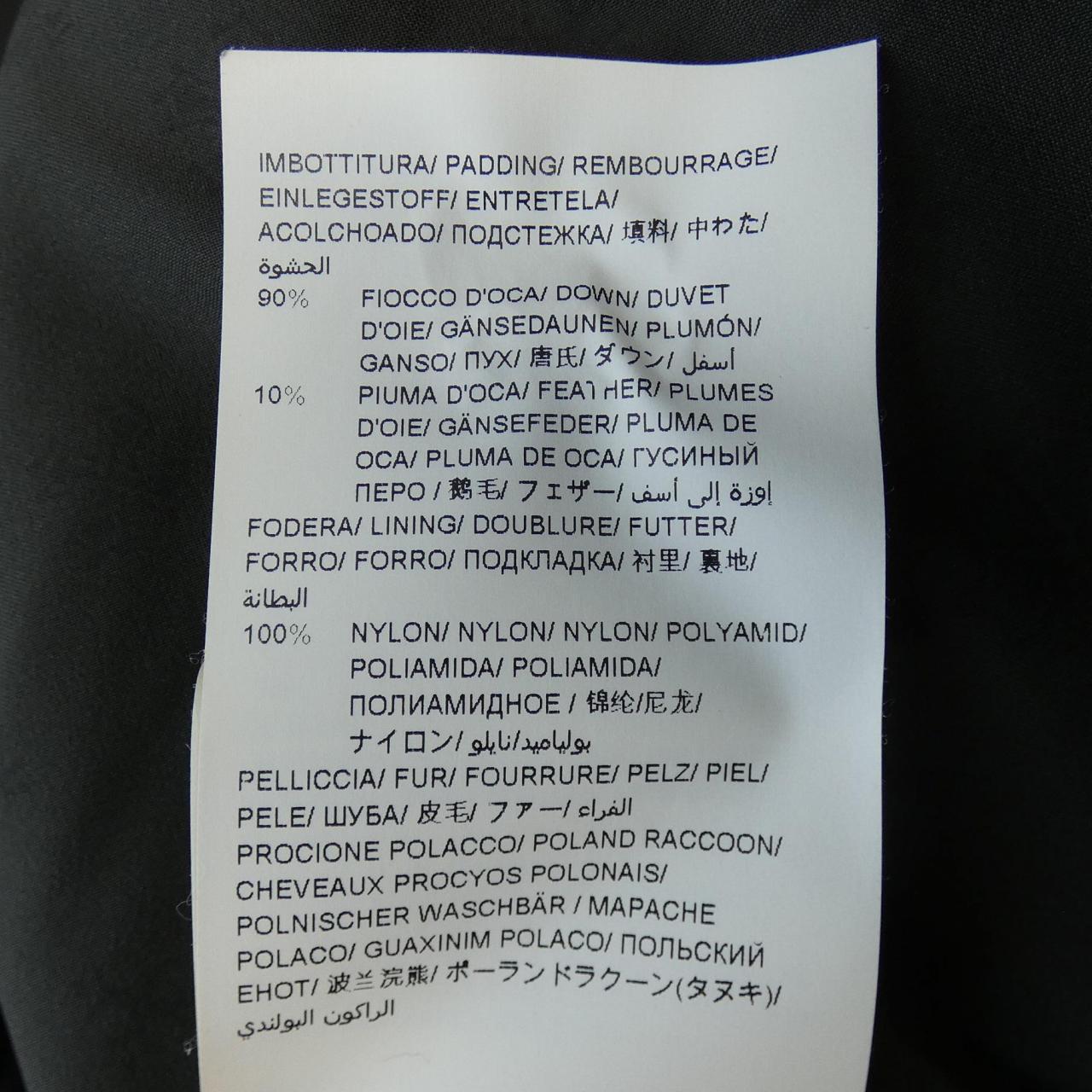 タトラス TATRAS A4652 ダウンコート