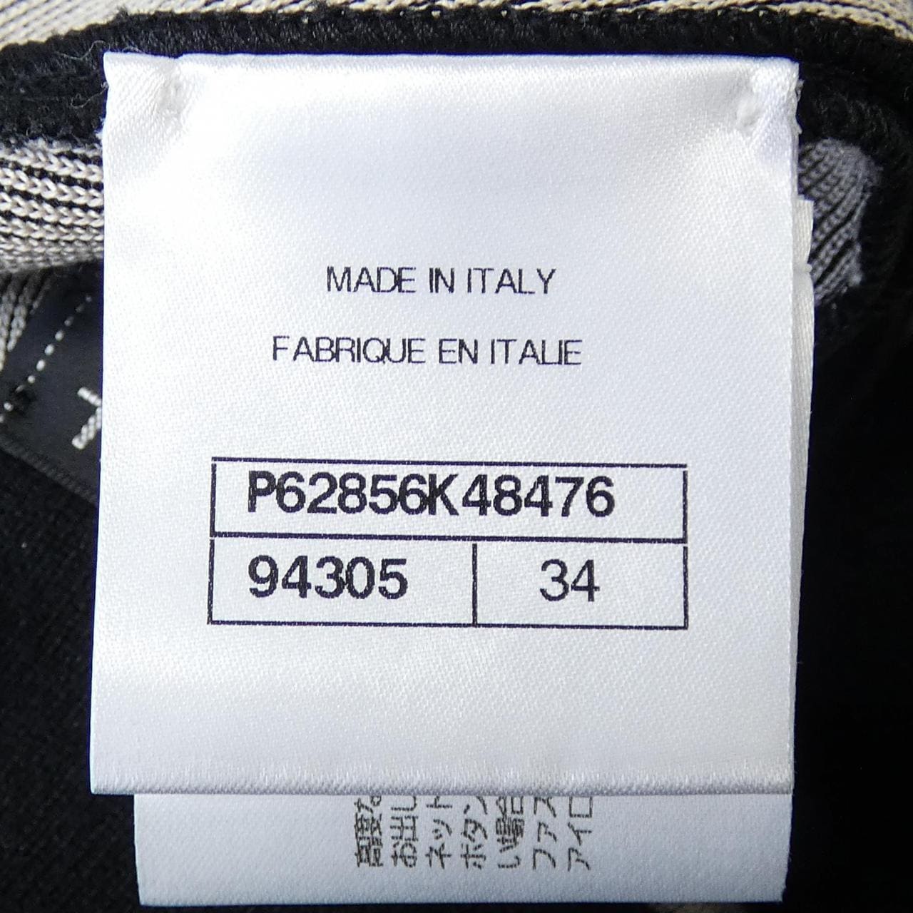 シャネル CHANEL P62856K48476 ショートパンツ