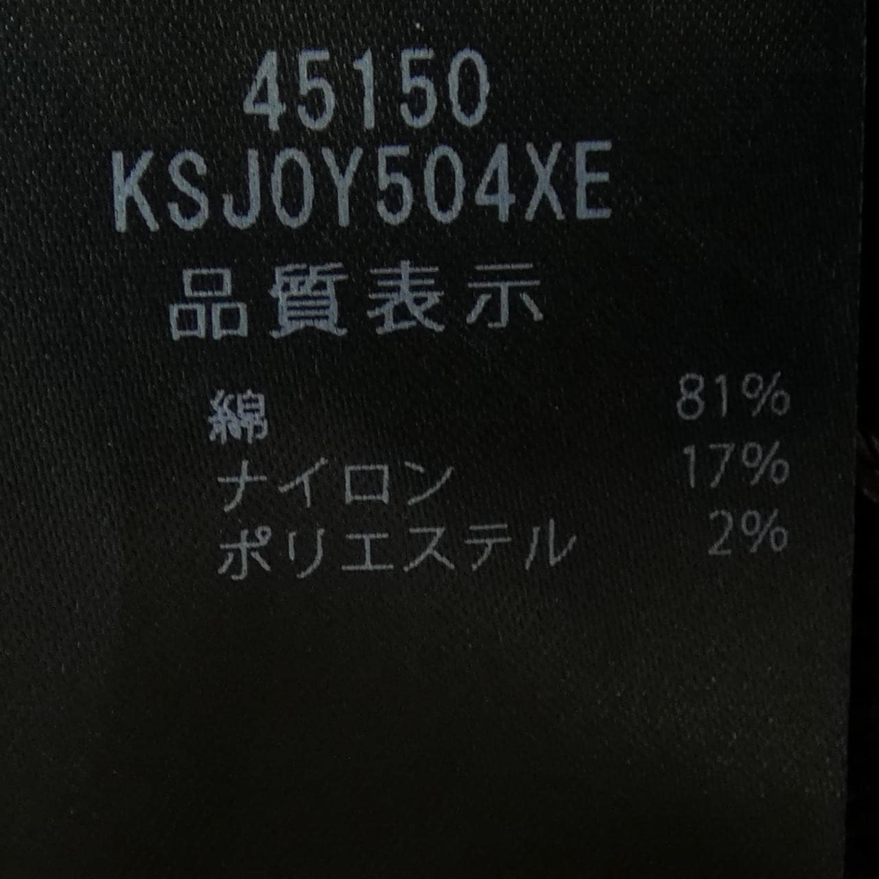 フォクシー FOXEY 45150 ジャケット