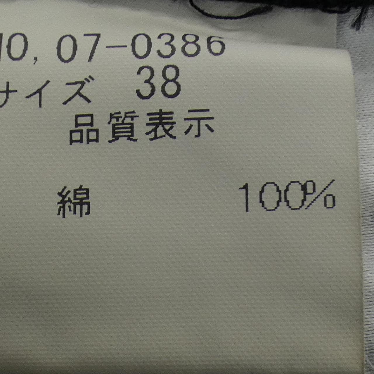 FIRO BIANCOUNO トップス