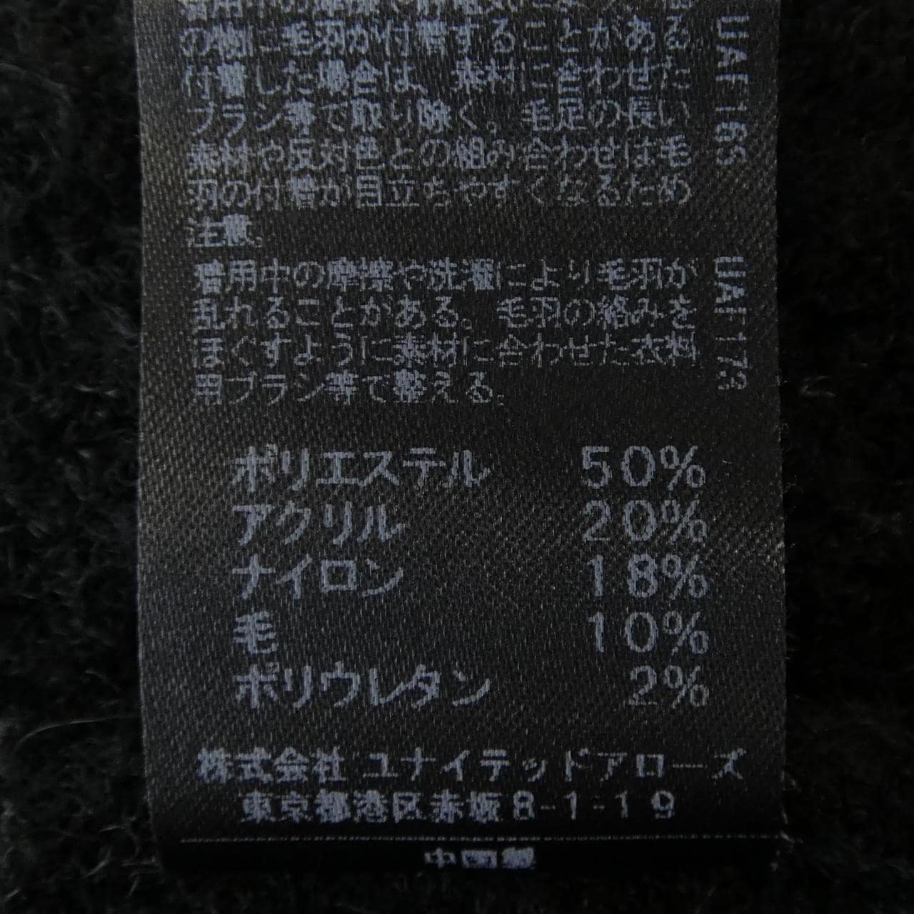 アストラット ASTRAET 5418-199-0213 ベスト
