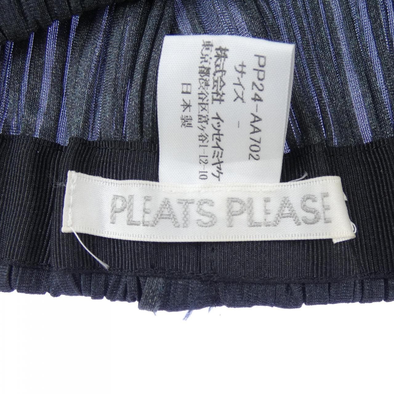 プリーツプリーズ PLEATS PLEASE PP24 AA702 キャップ