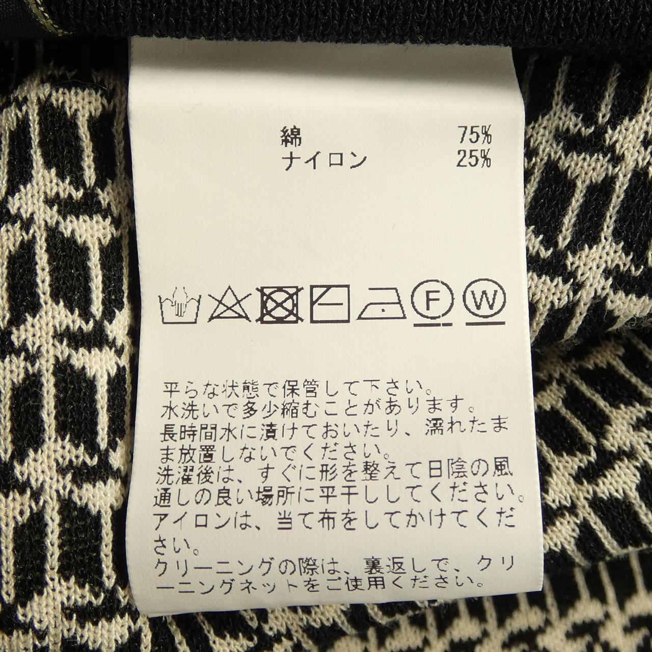 マルティニーク martinique パンツ