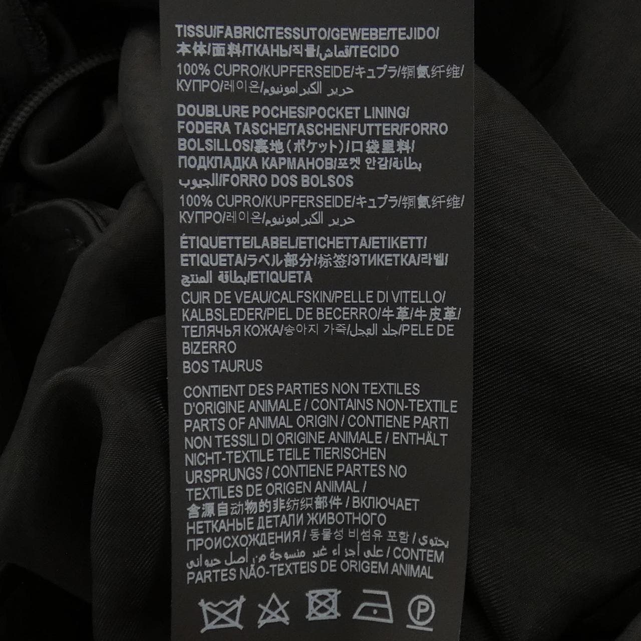 サンローラン SAINT LAURENT 749419 Y3I83 パンツ