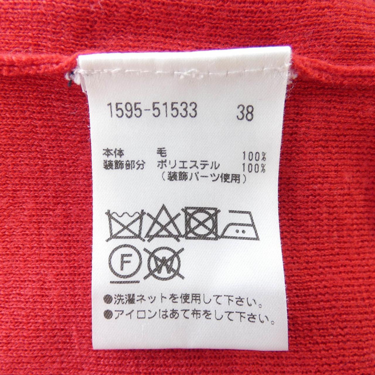 オースチンリード AUSTIN REED 1595-51533 ニット