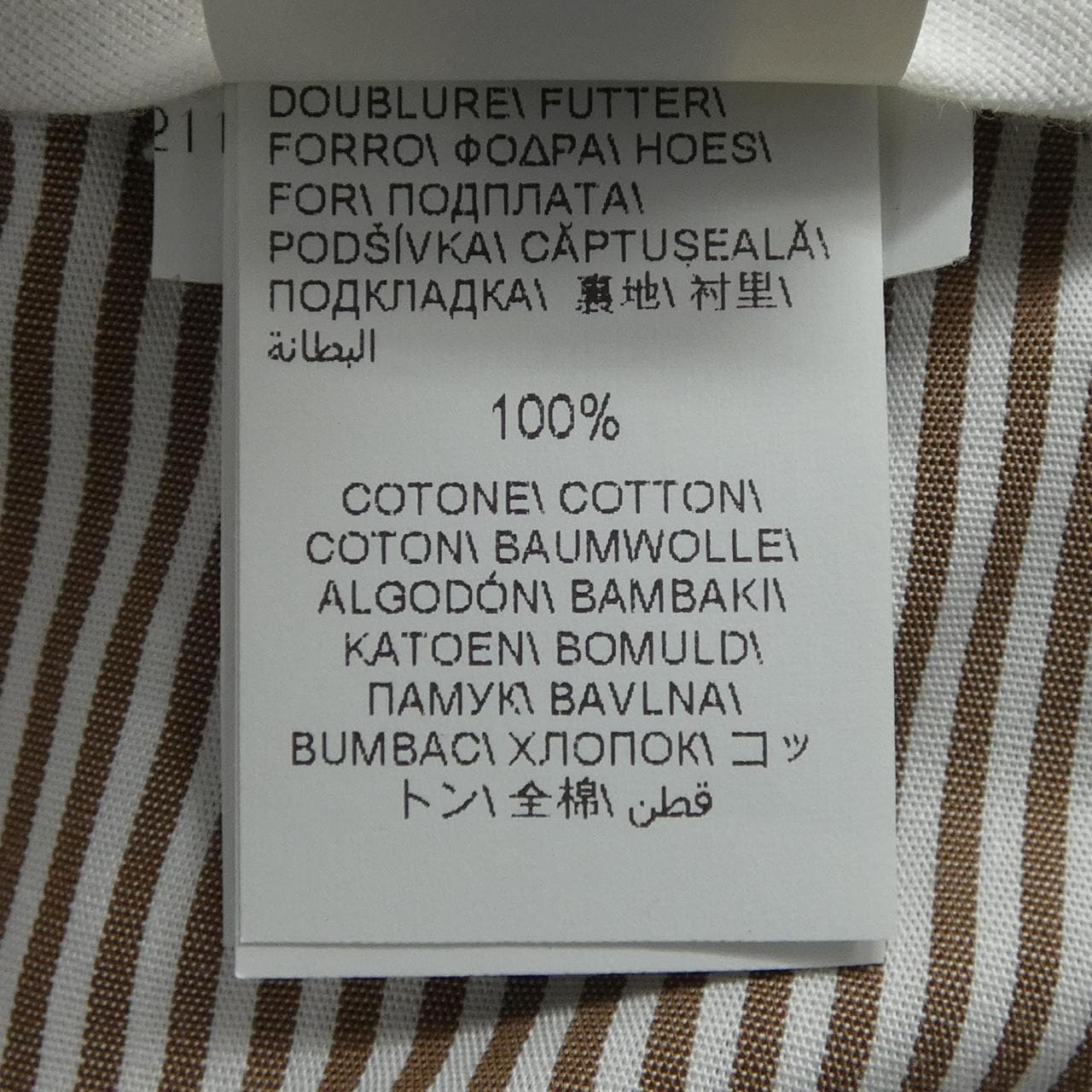 ブルネロクチネリ BRUNELLO CUCINELLI パンツ