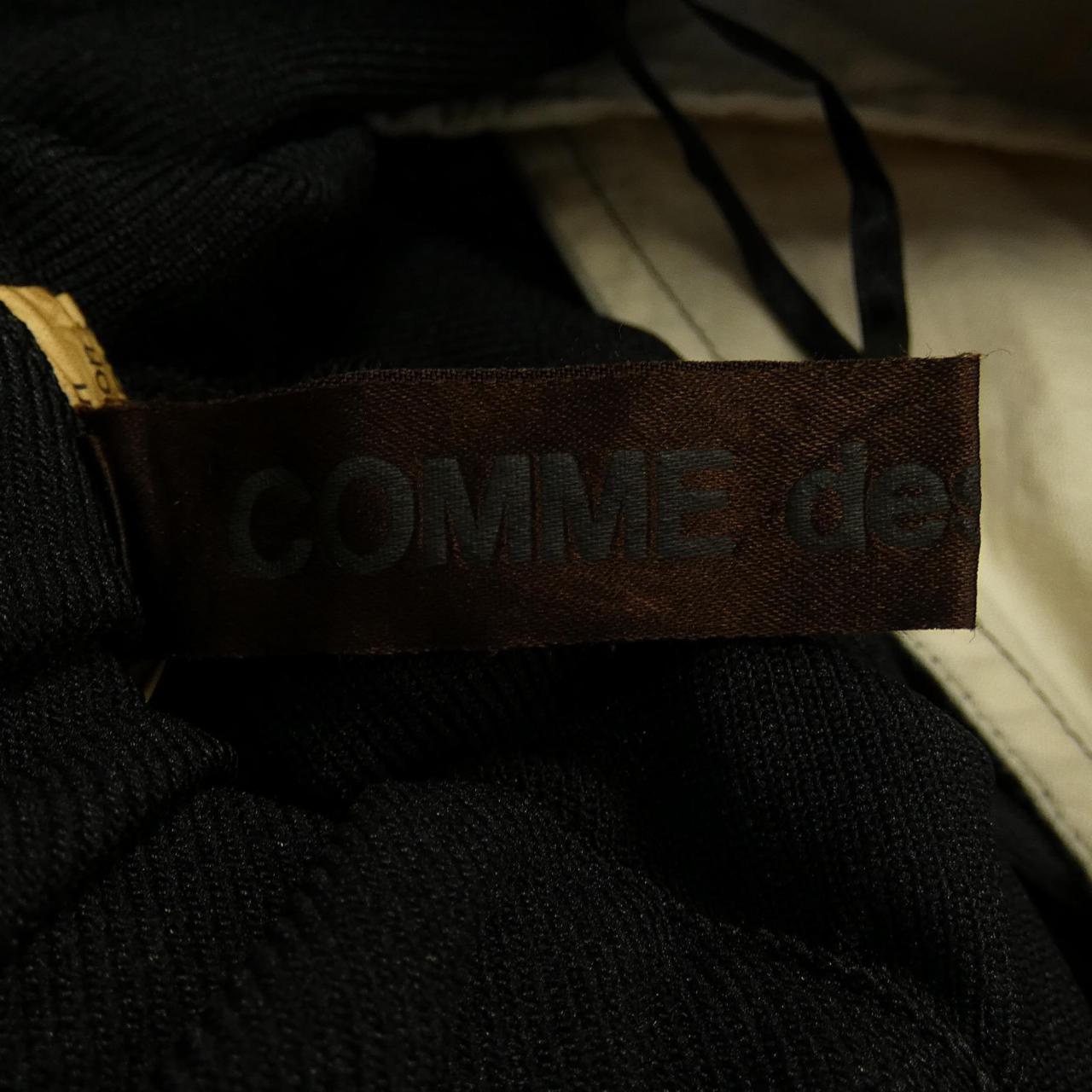 コムデギャルソン COMME des GARCONS スカート