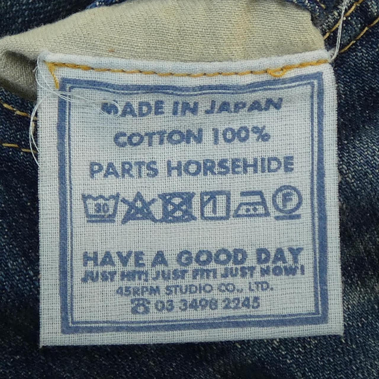 フォーティーファイブアールピーエム 45 RPM 50360172 ジーンズ