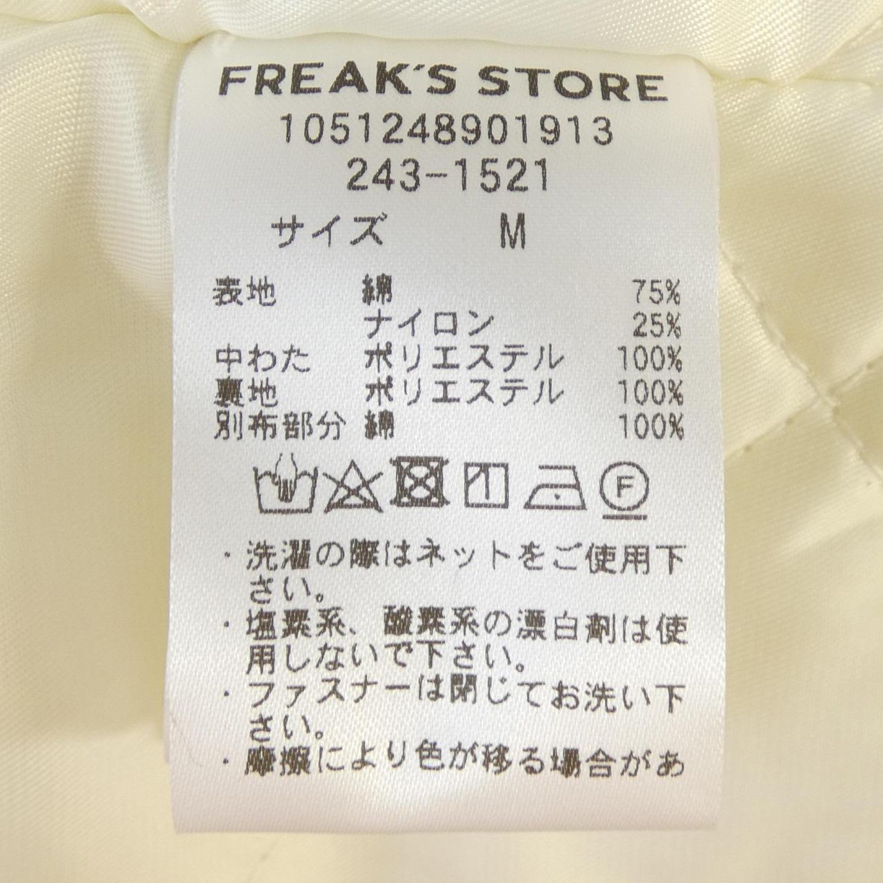 フリークスストア FREAK'S STORE ブルゾン