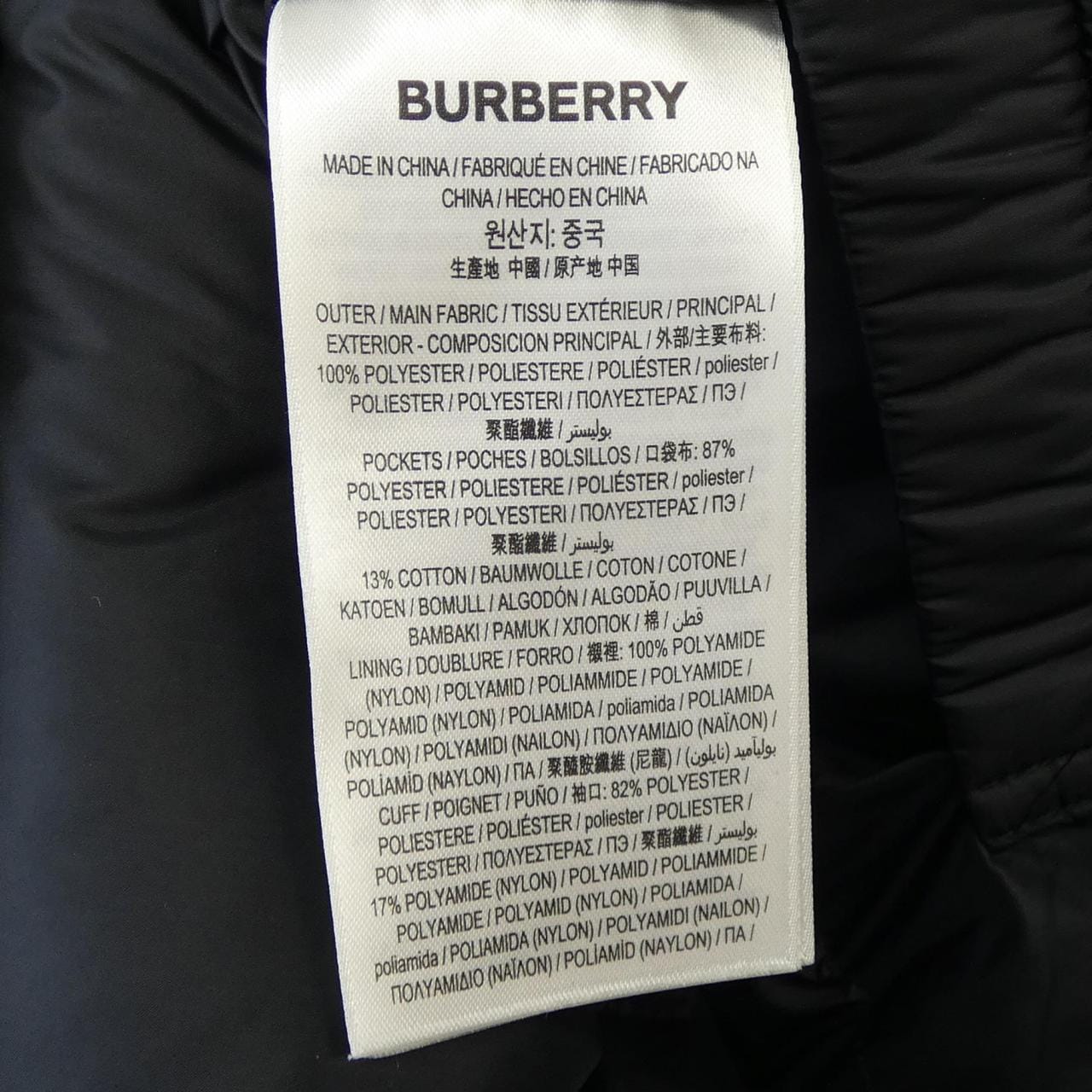 バーバリー BURBERRY 8043921 ダウンジャケット