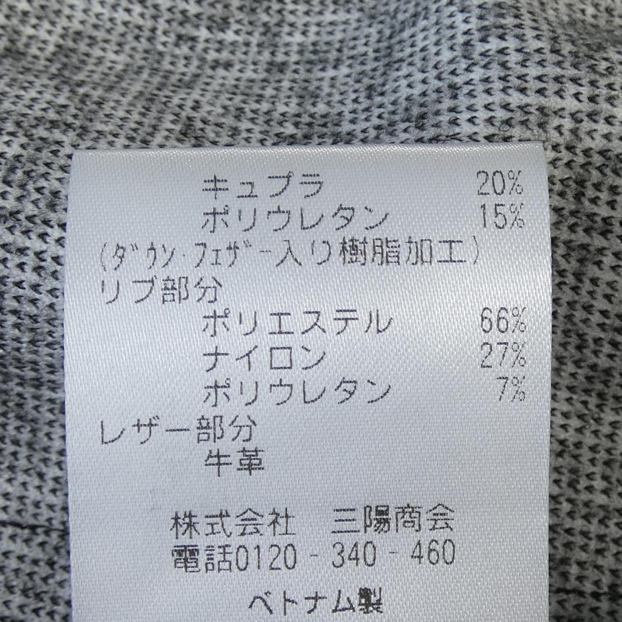 エポカウォモ EPOCA UOMO M1F14-819-07 パーカー