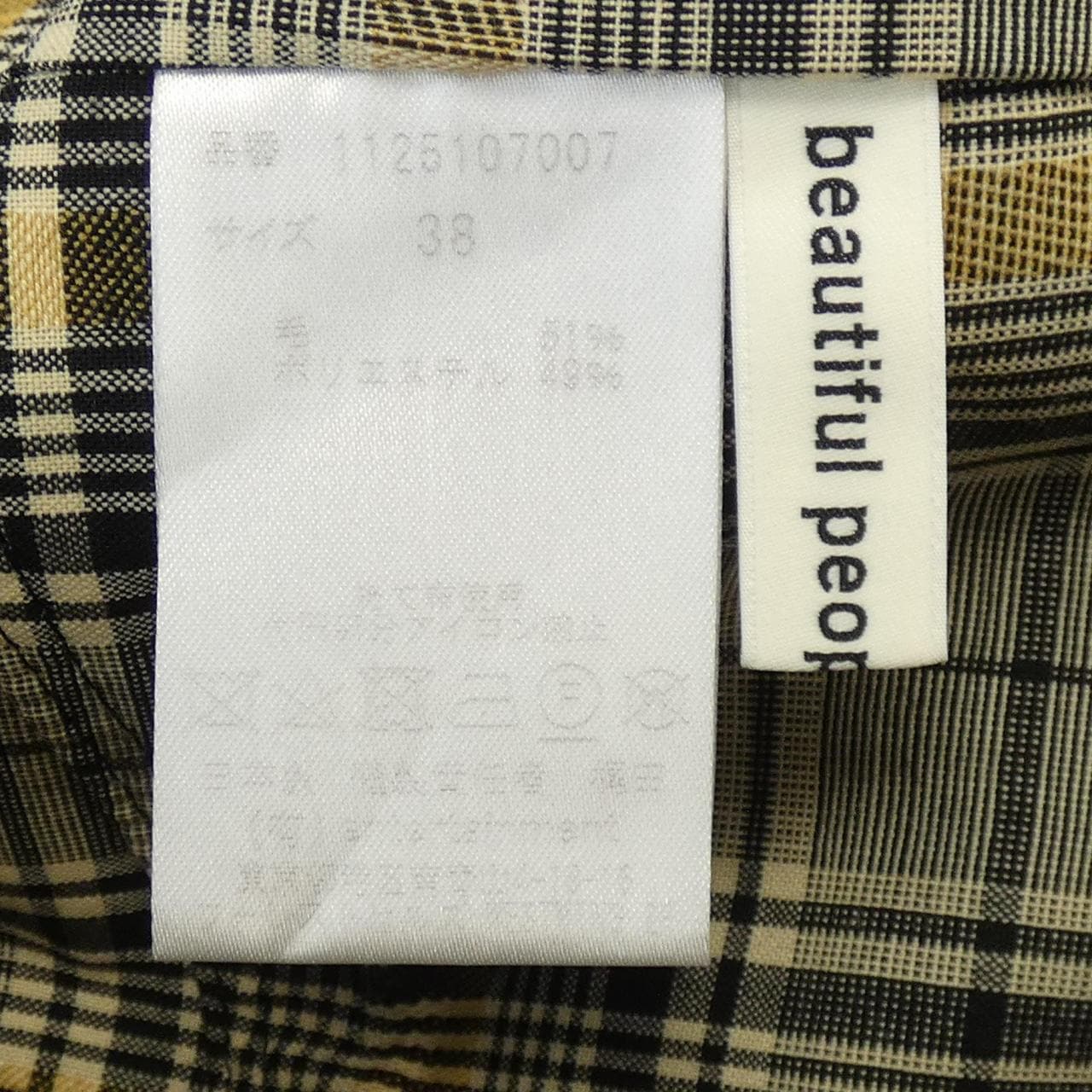 ビューティフルピープル beautiful people 1125107007 スカート