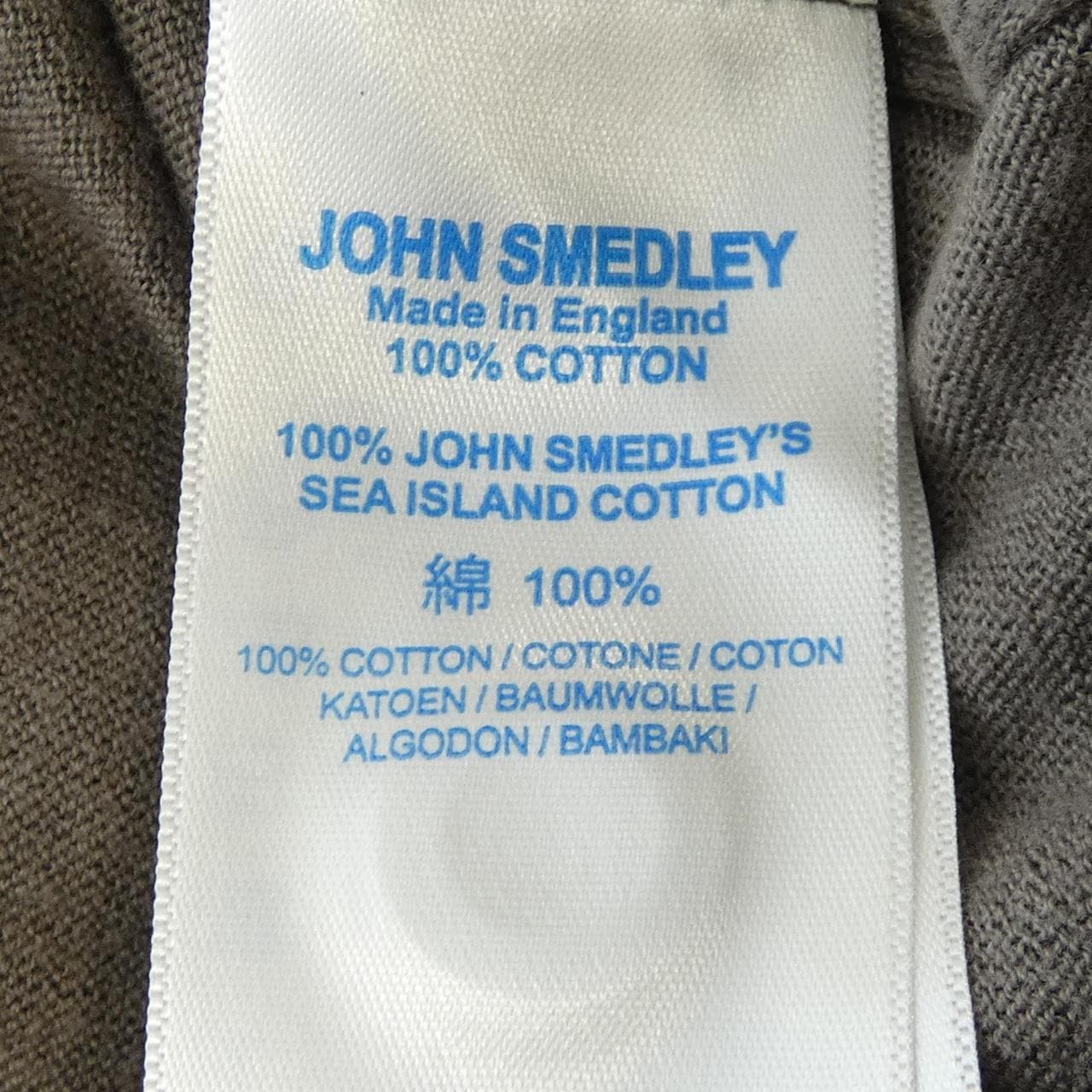 ジョンスメドレー JOHN SMEDLEY カーディガン