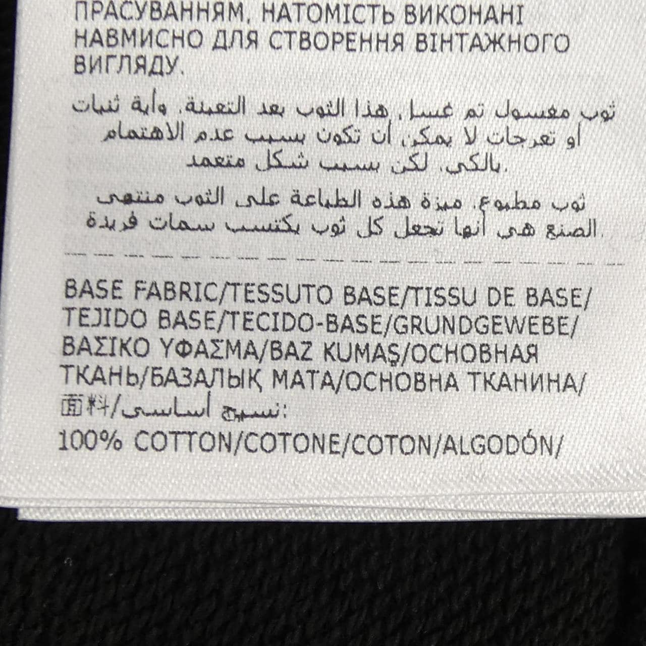 モンクレール MONCLER 20918G00040 スウェット