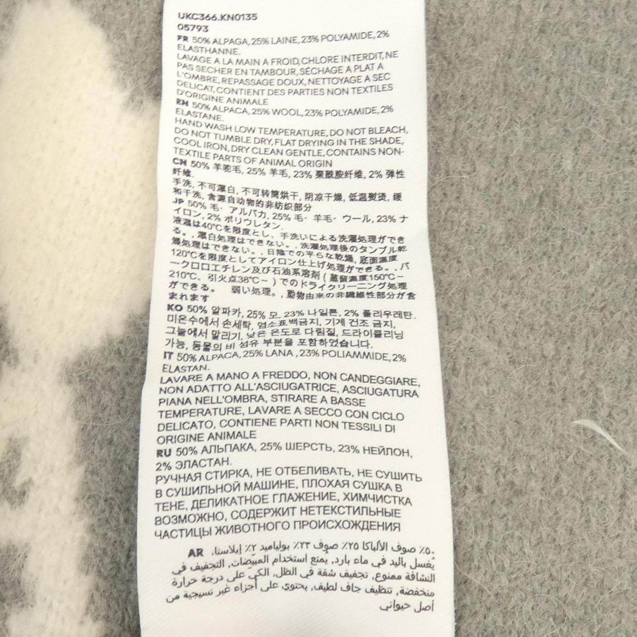 アミ AMI UKC366 カーディガン