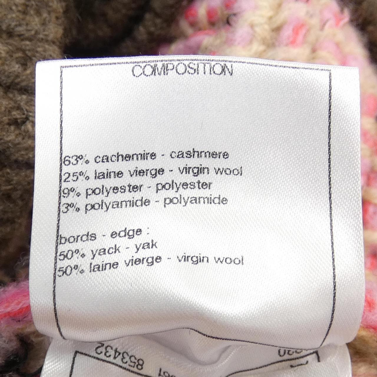 シャネル CHANEL P73857K10589 22K カーディガン