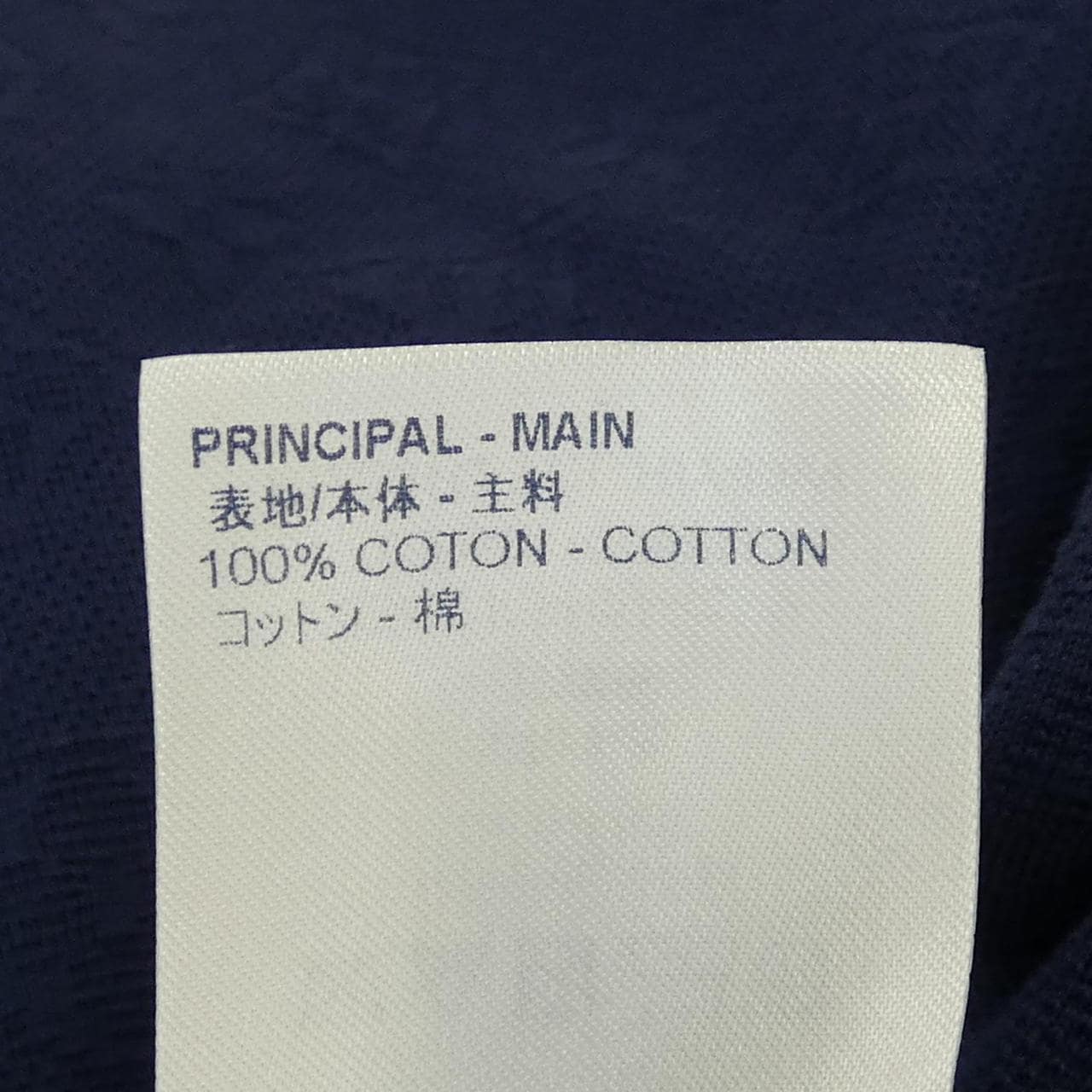 ルイヴィトン LOUIS VUITTON シグネチャー3DポケットモノグラムTシャツ HIY49WTCL Tシャツ