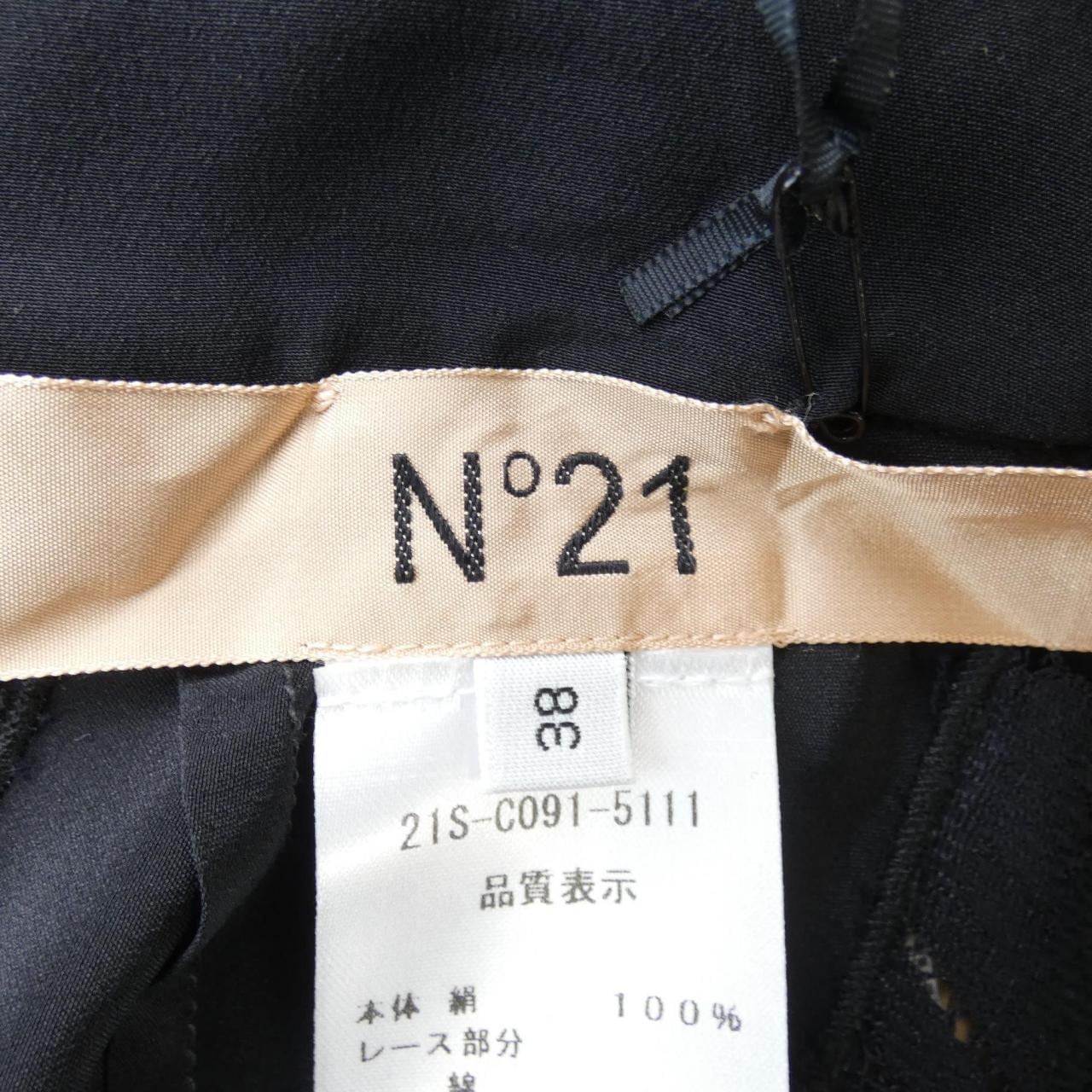 ヌメロヴェントゥーノ N°21 スカート