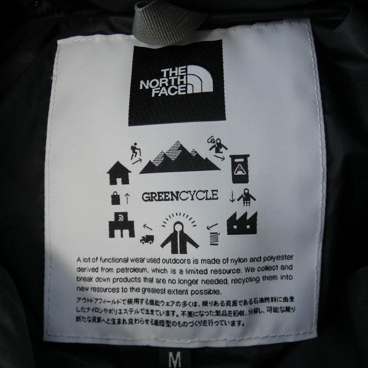 ザノースフェイス THE NORTH FACE ジャケット