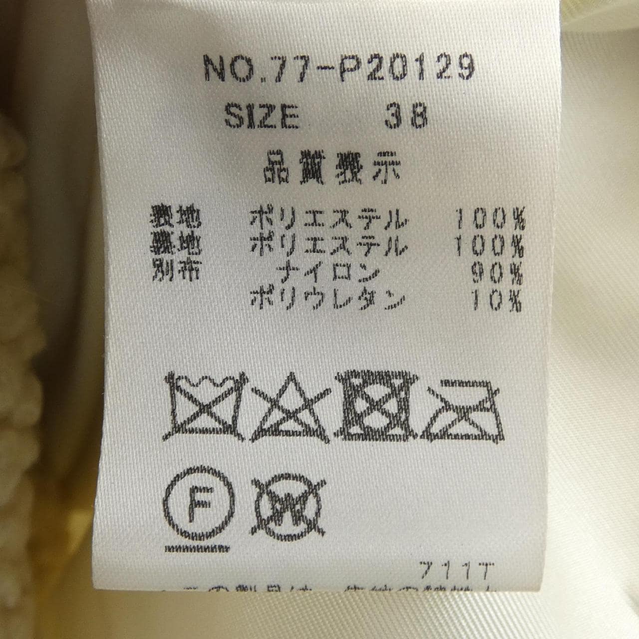 プライオリティ Priority ブルゾン