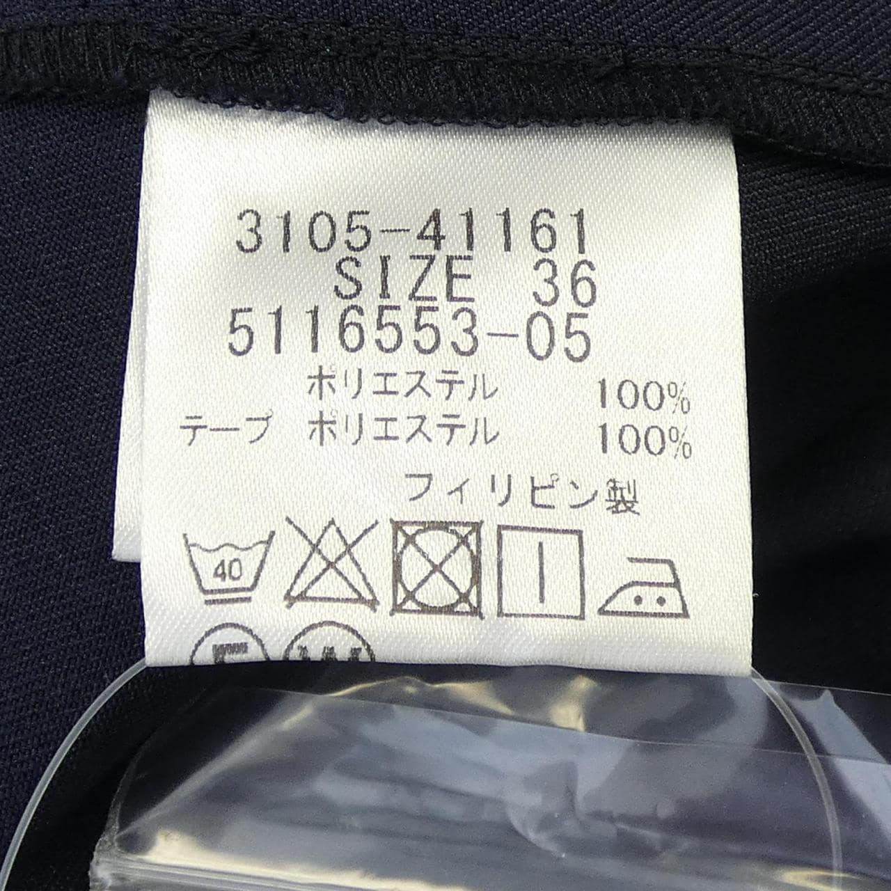 ロートレアモン LAUTRE AMONT ジャケット
