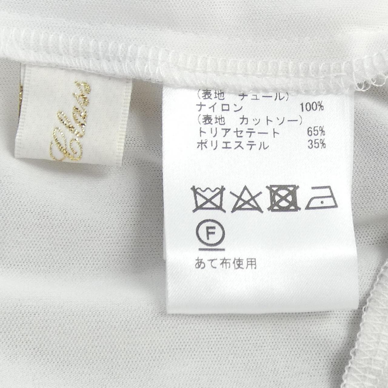 グレースクラス GRACE Class 2925 2137-0 ブルゾン