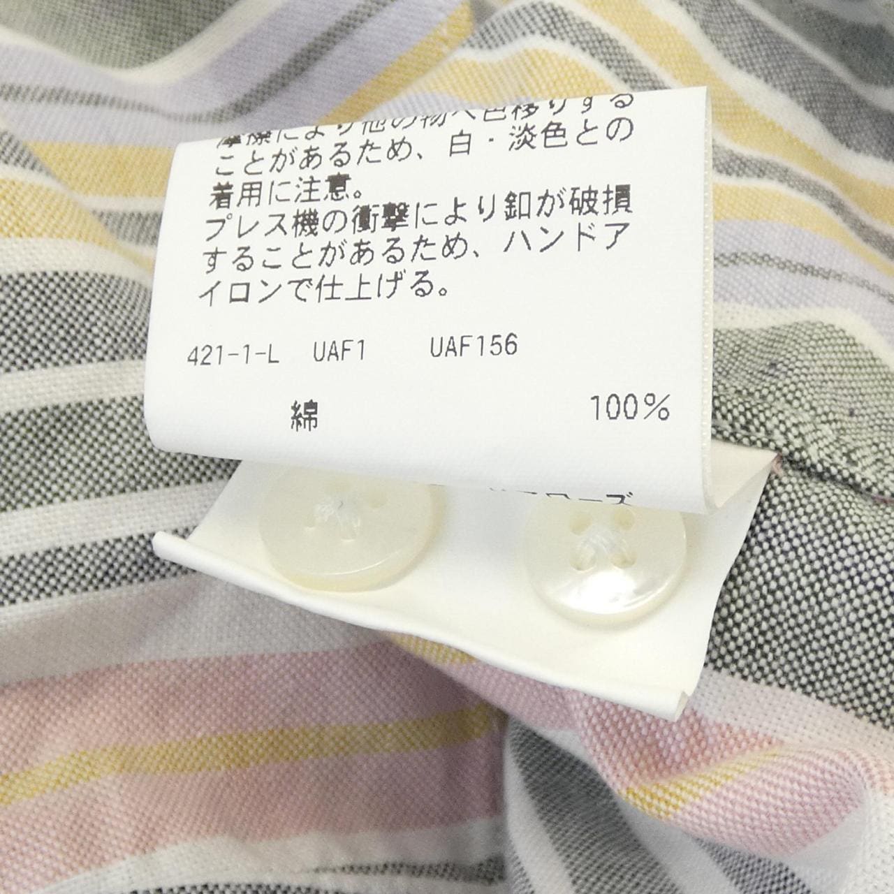 ユナイテッドアローズ UNITED ARROWS シャツ