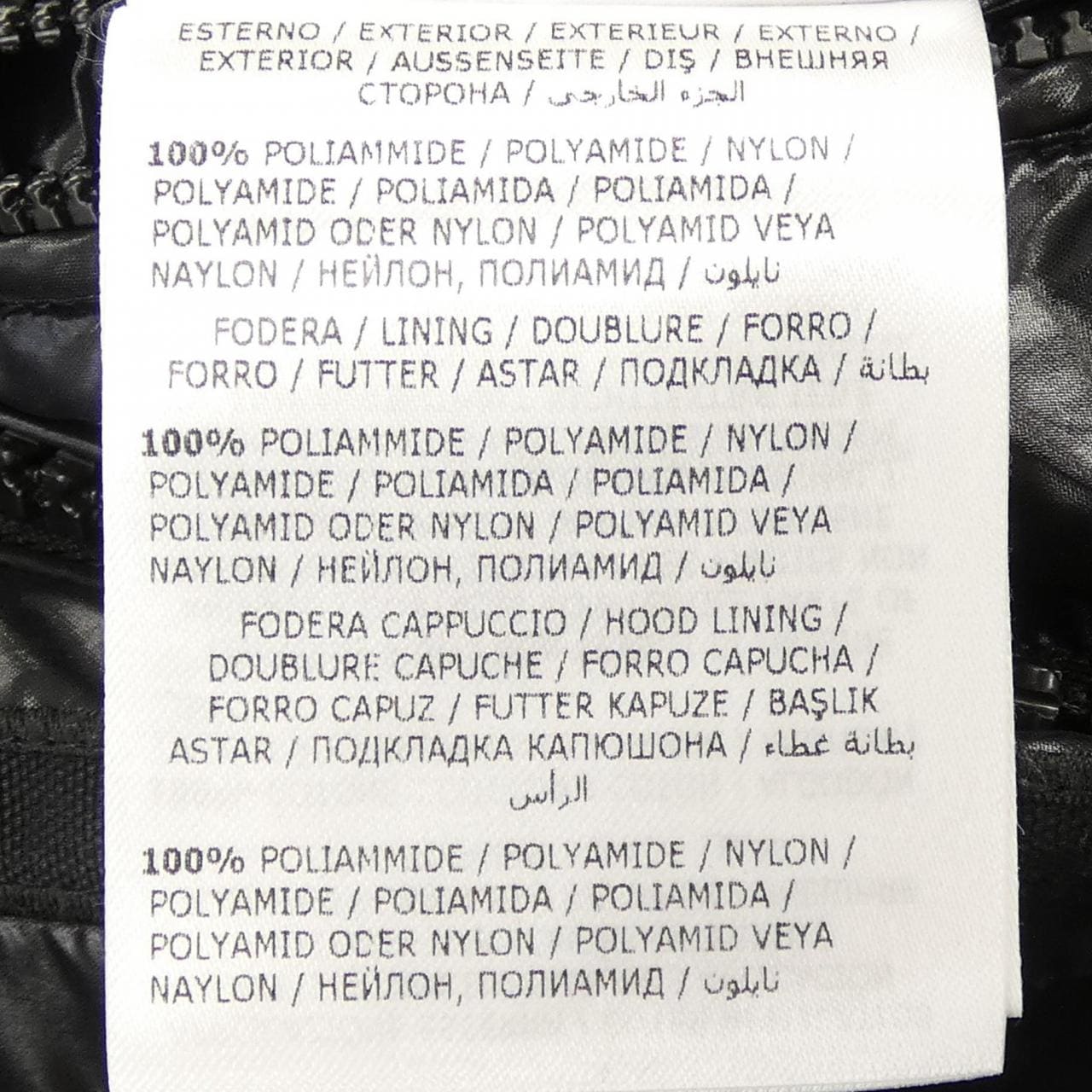 モンクレール ジーニアス MONCLER GENIUS CRAIG GREEN TANG ダウンジャケット