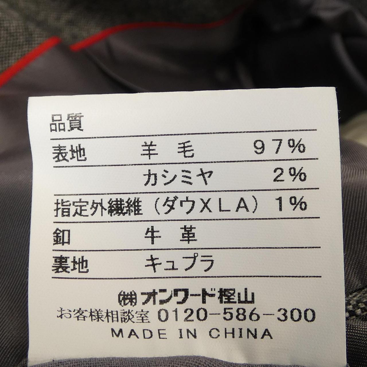 ジェイプレス J.PRESS ジャケット