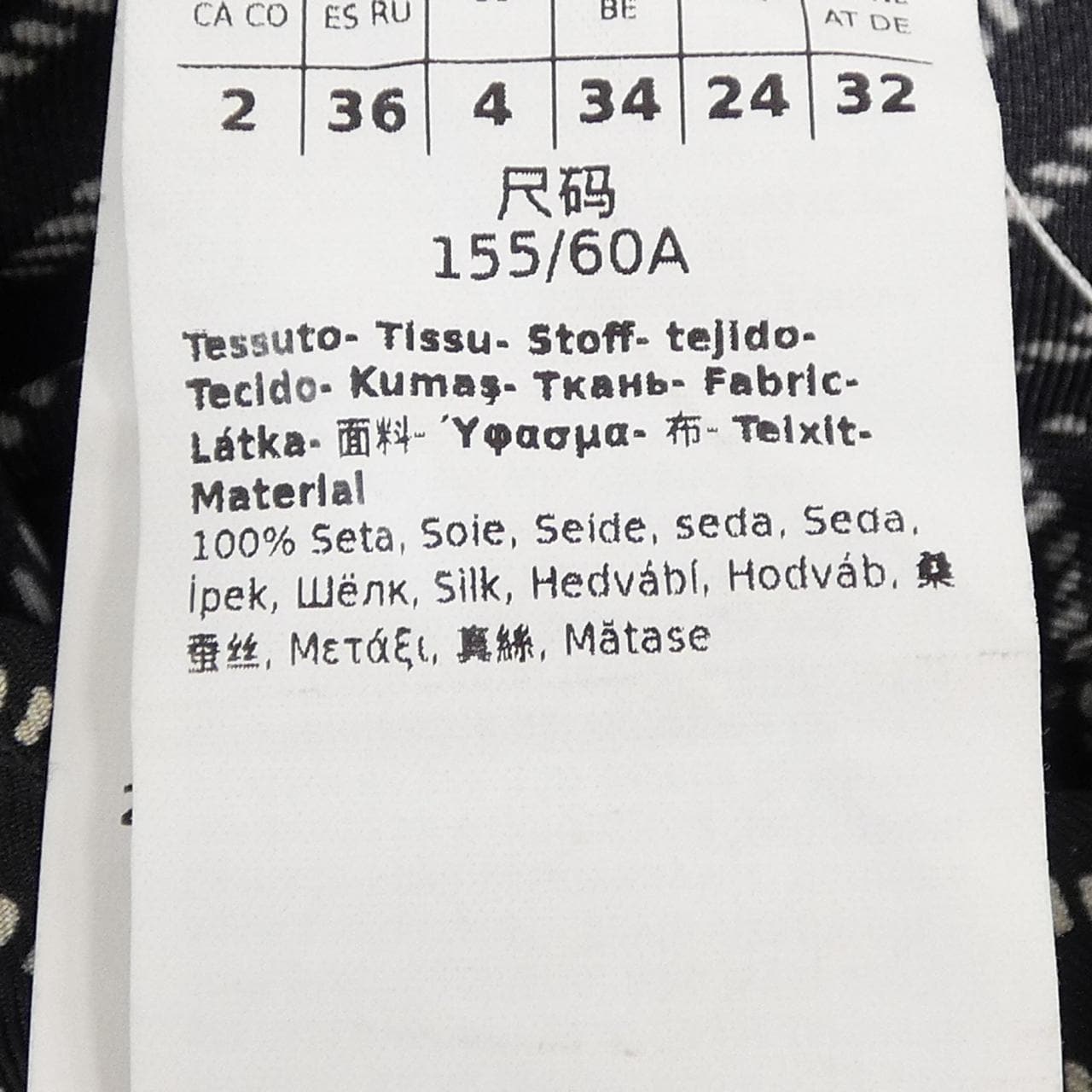 マックスマーラ Max Mara パンツ