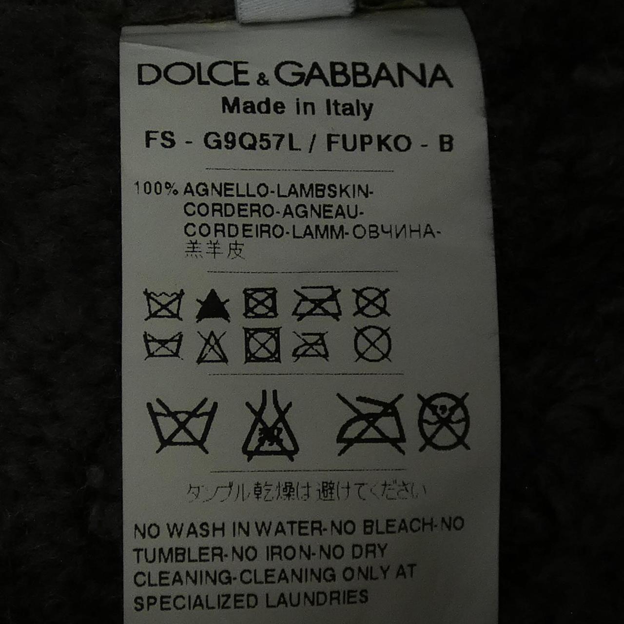 コメ兵｜ドルチェアンドガッバーナ DOLCE&GABBANA ムートンジャケット