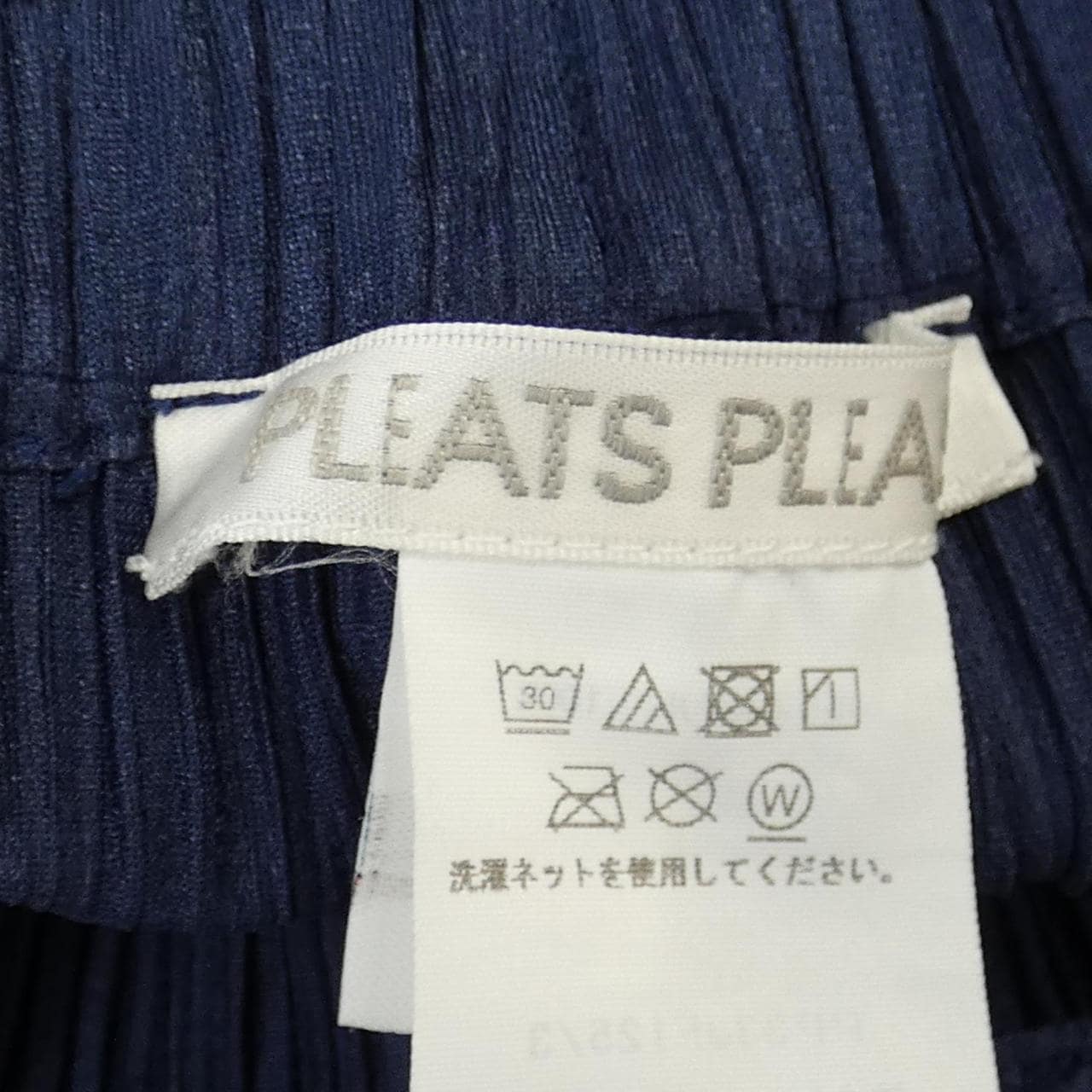 PLEATS PLEASE Pants