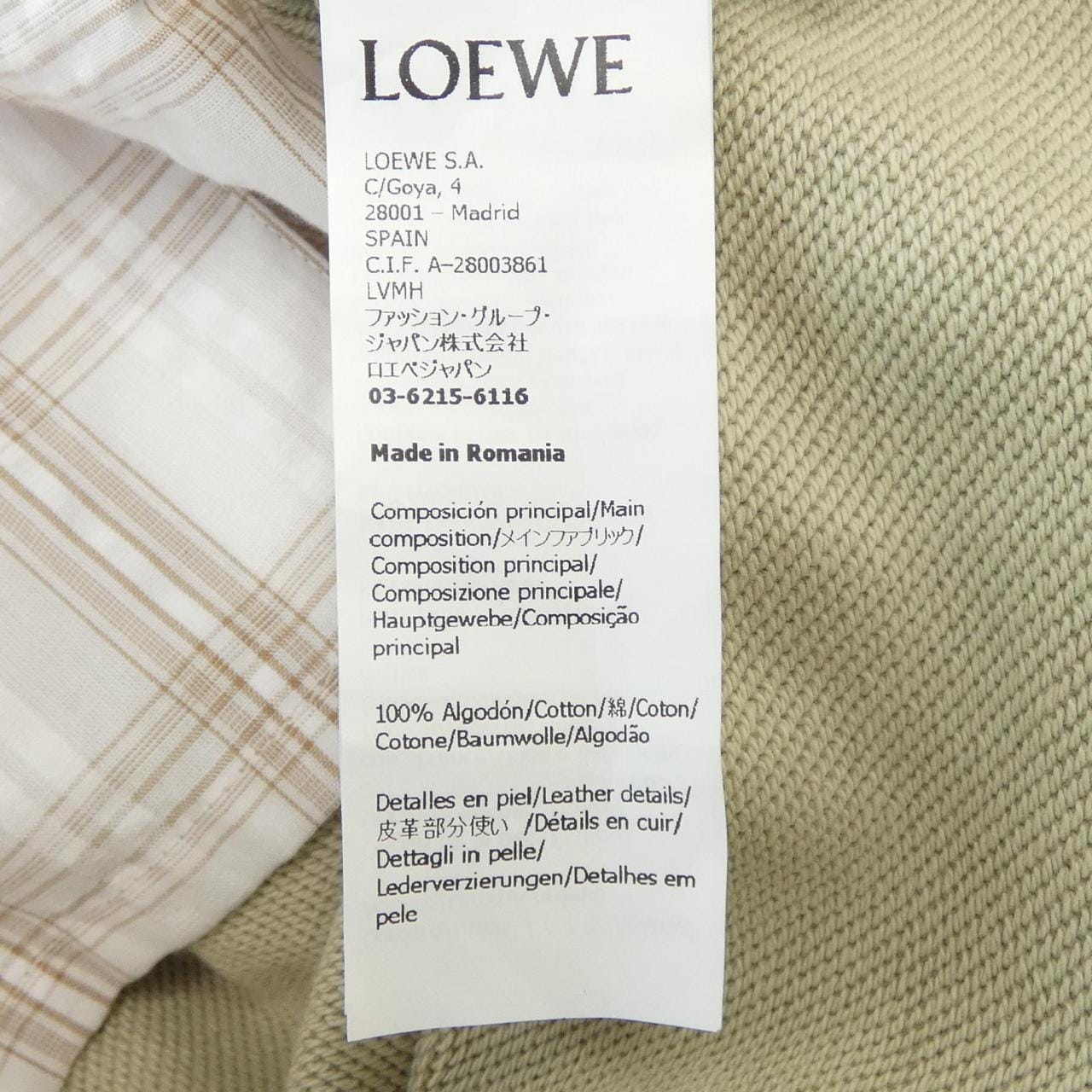 ロエベ LOEWE シャツ