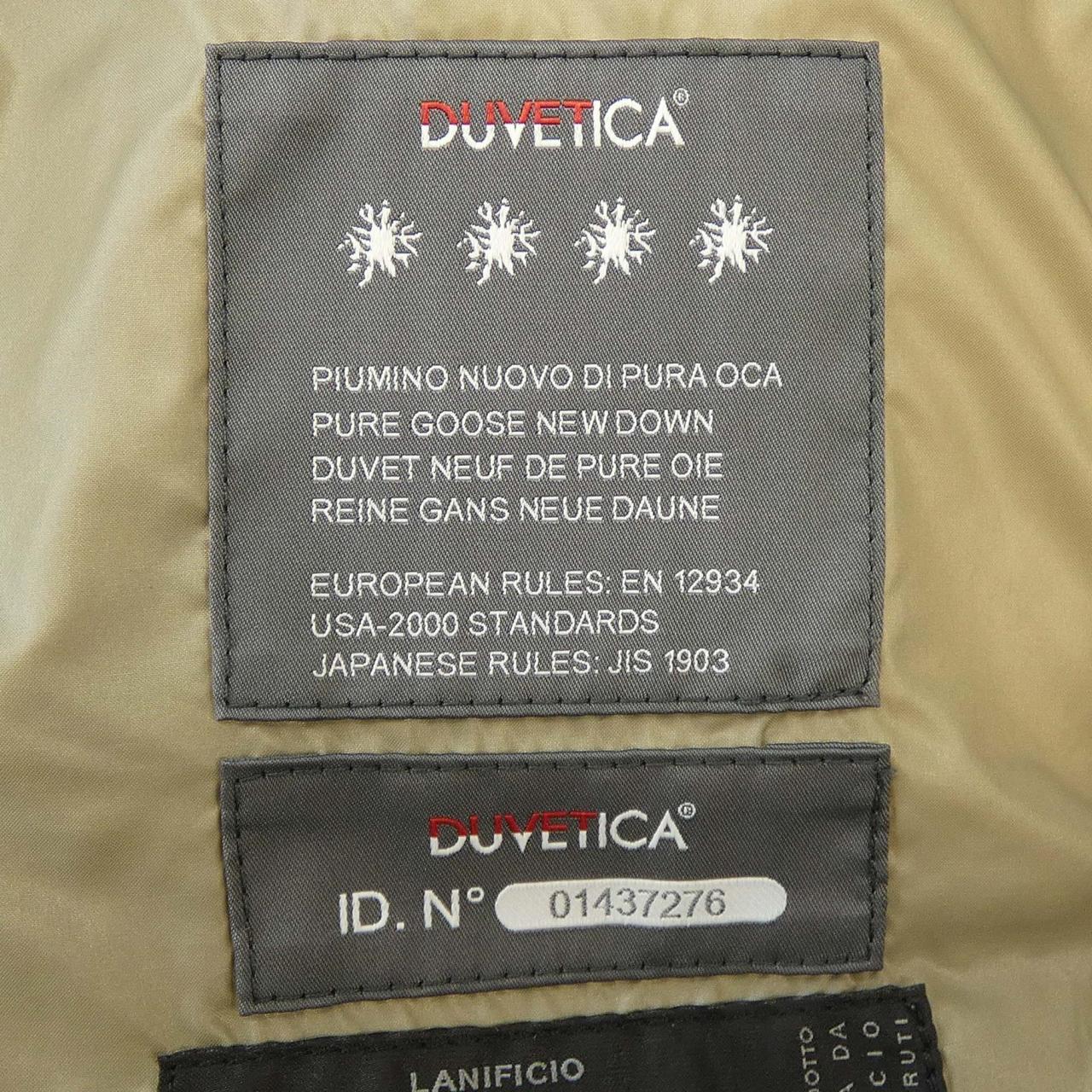 デュベティカ DUVETICA ダウンベスト