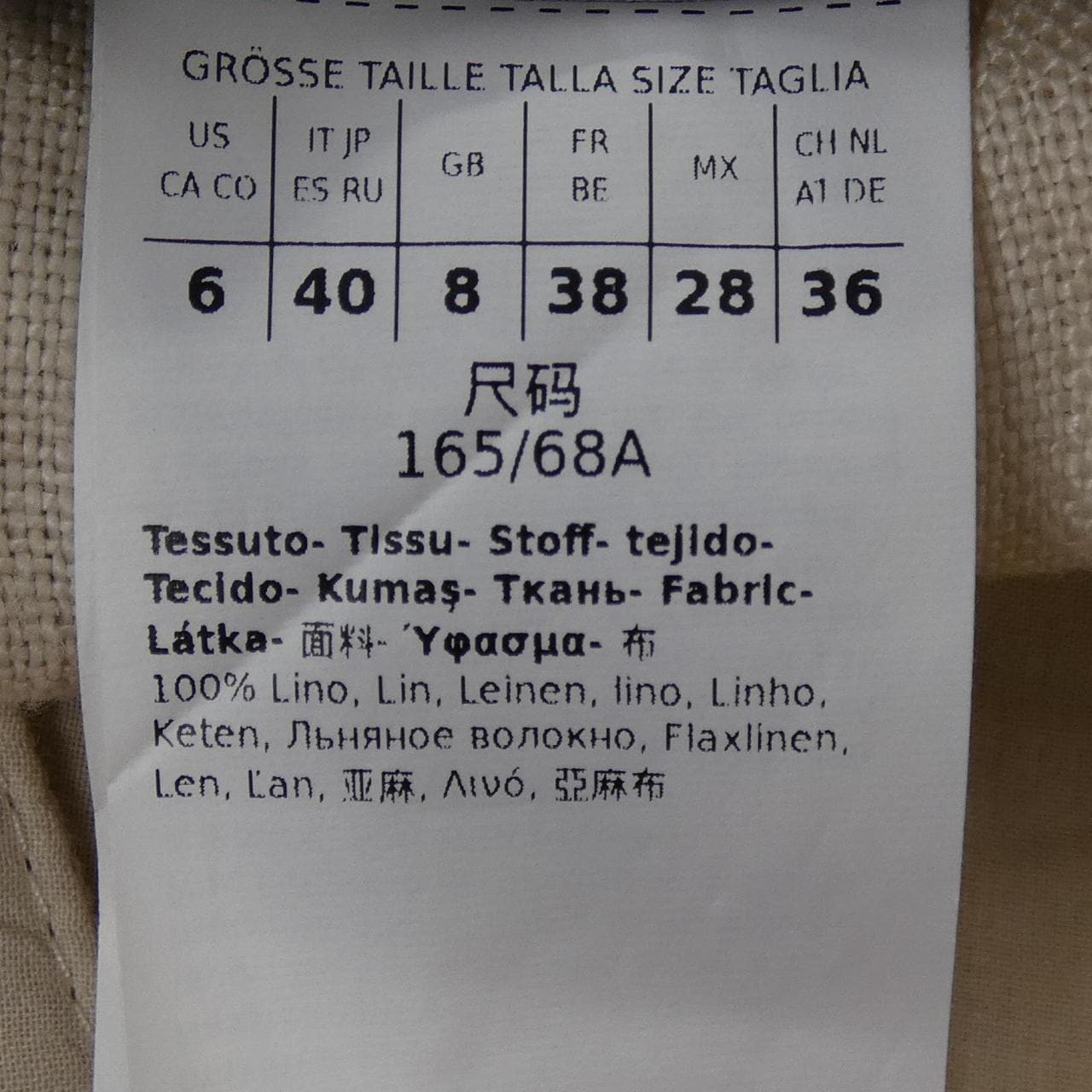 エスマックスマーラ 'S Max Mara パンツ