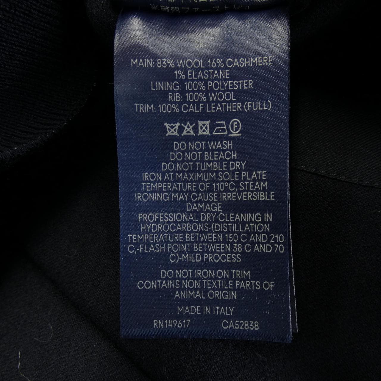 ダンヒル DUNHILL ジャケット