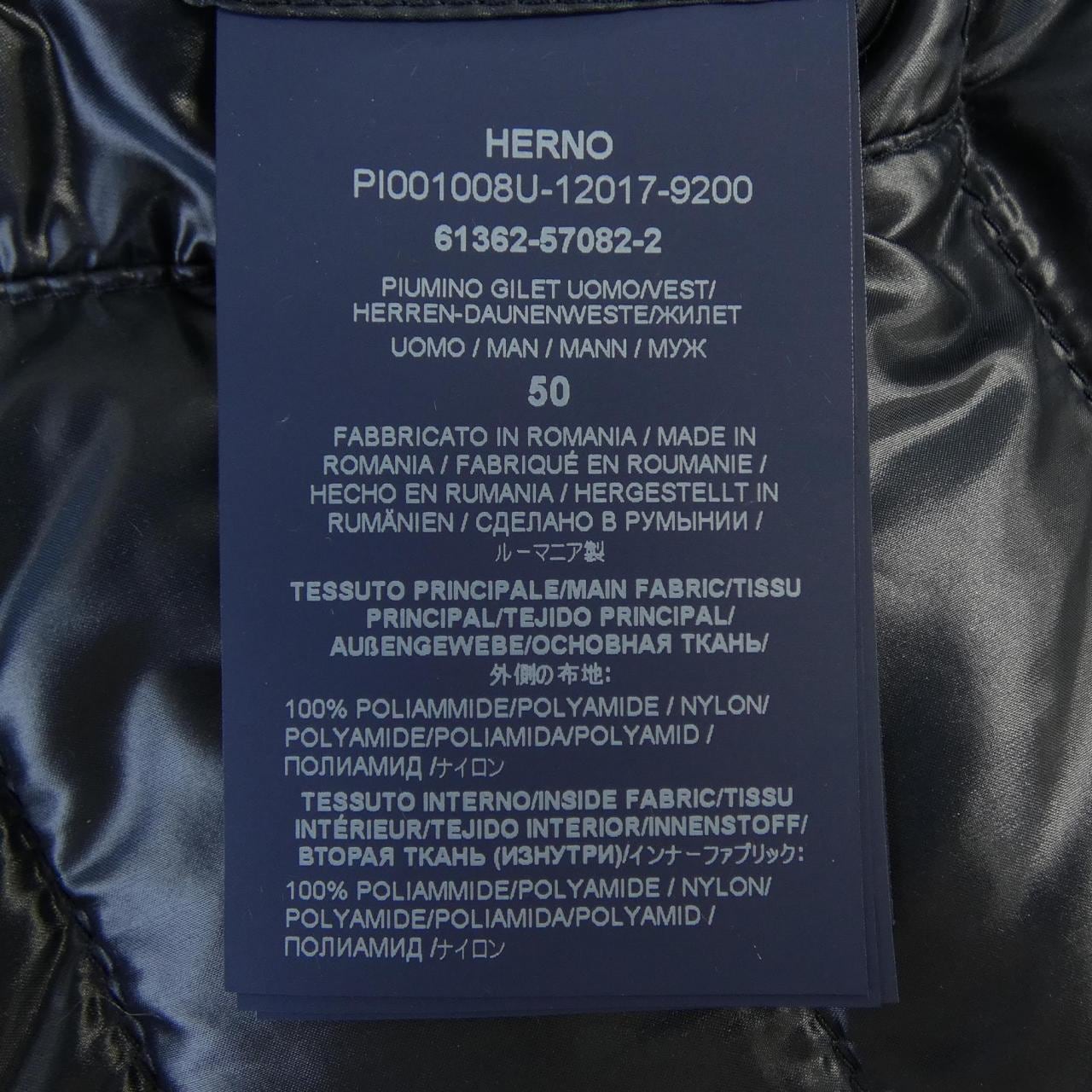 ヘルノ Herno PI001008U 12017 ダウンベスト