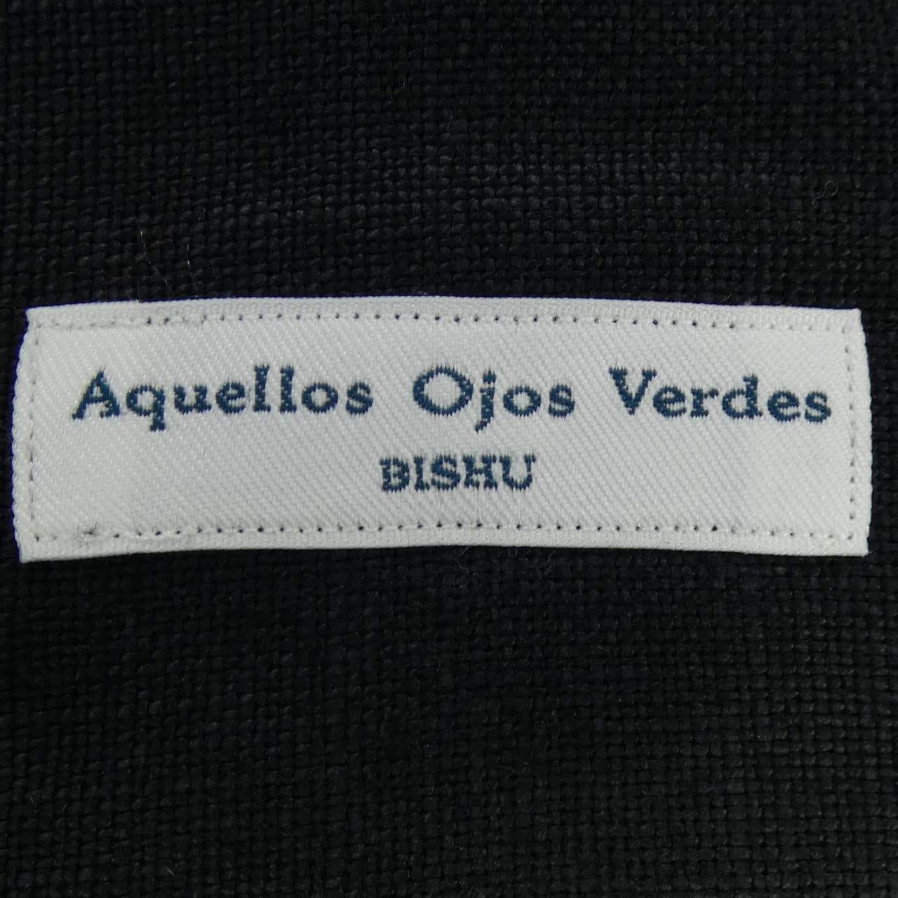 AQUELLOS OJOS VERDES ジャケット