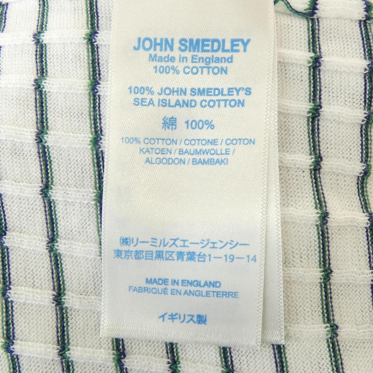 ジョンスメドレー JOHN SMEDLEY ニット