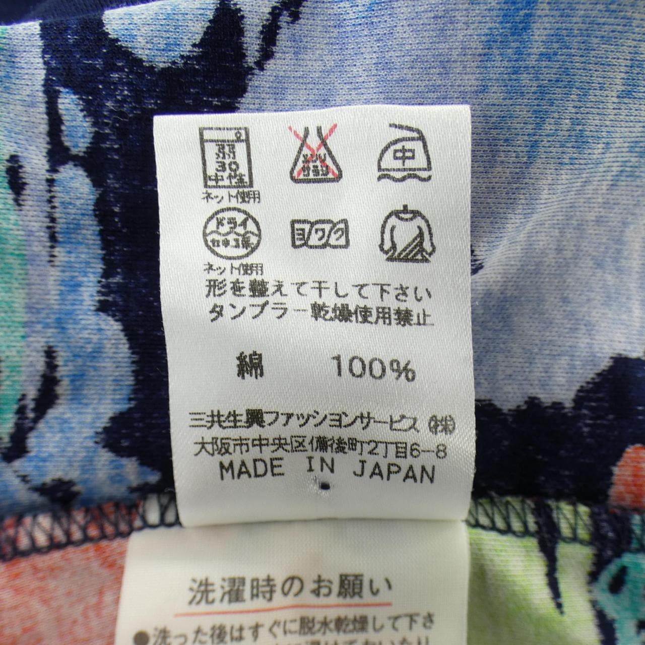 レオナールファッション LEONARD FASHION カーディガン