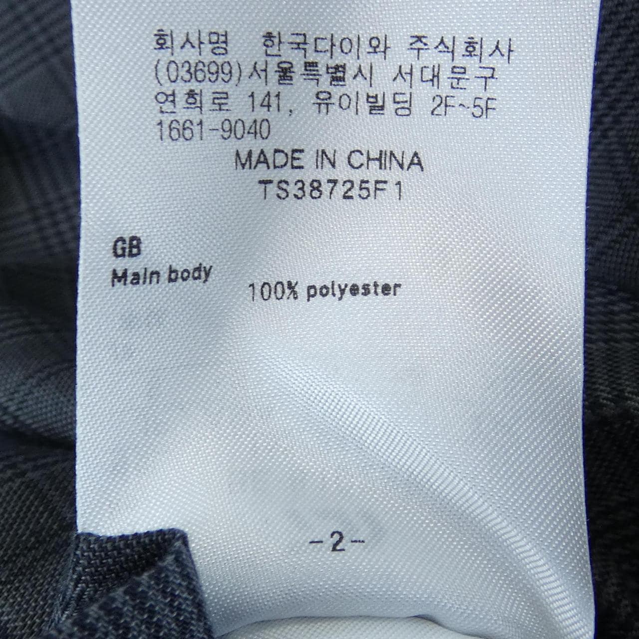 ダイワピア39 DAIWA PIER39 シャツ