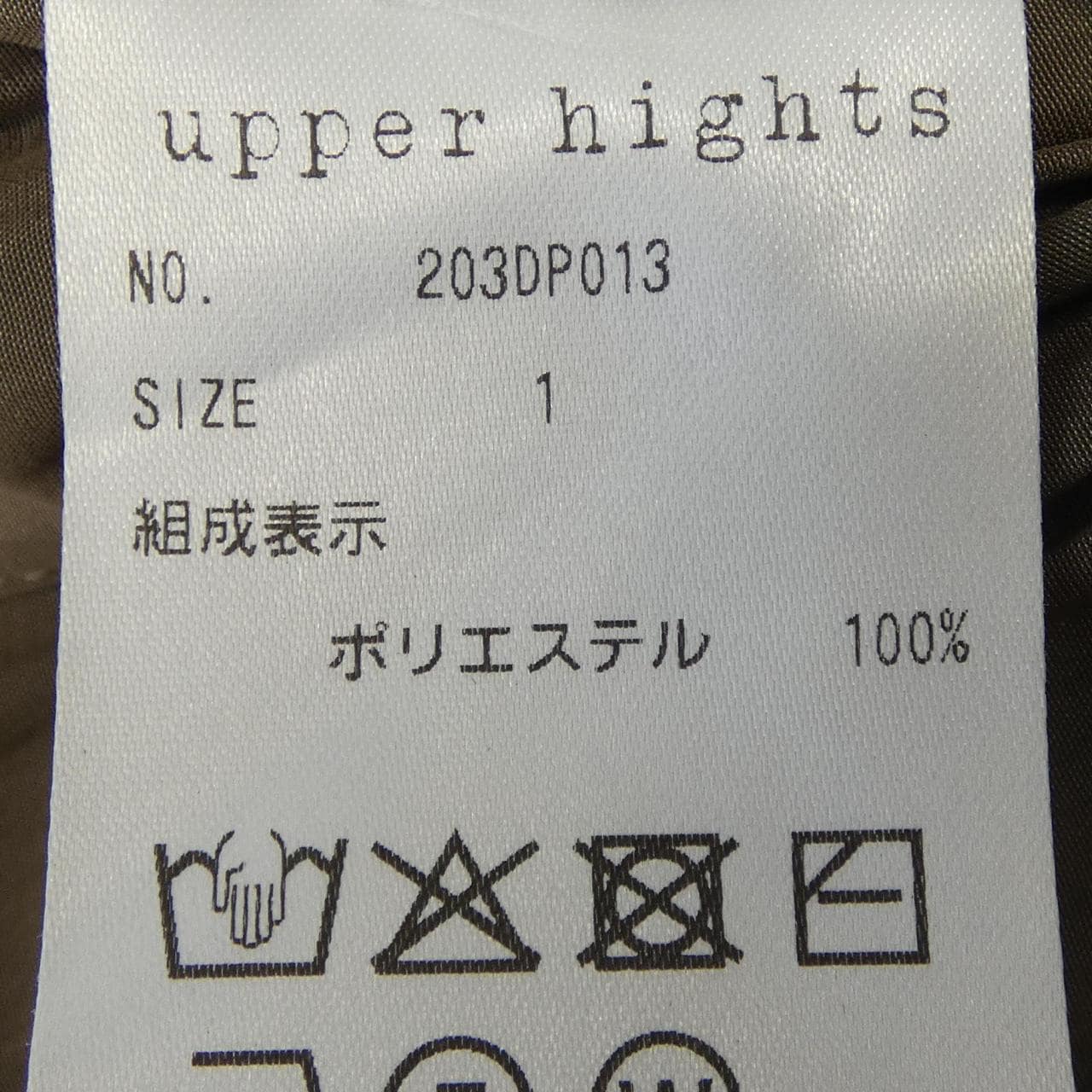 アッパーハイツ UPPER HIGHTS 203DP013 ワンピース